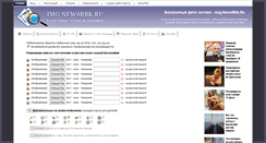 Desktop Screenshot of img.newsrbk.ru